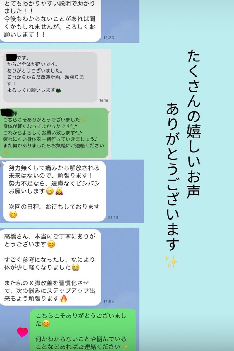 高橋裕樹